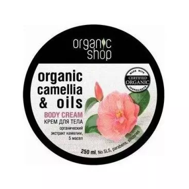 Organic Shop -  Organic Shop Mus do ciała - Japońska kamelia i 5 olejków, 250 ml (6)